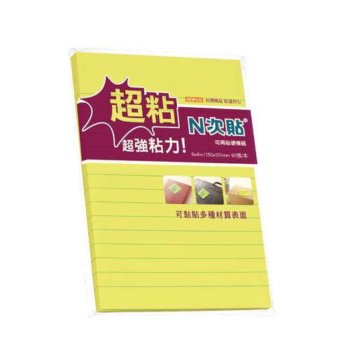 【N次貼】超黏橫線便條紙 150x101mm 螢光黃、黃 90張 /本  62751、62752  -  多款可選, , large