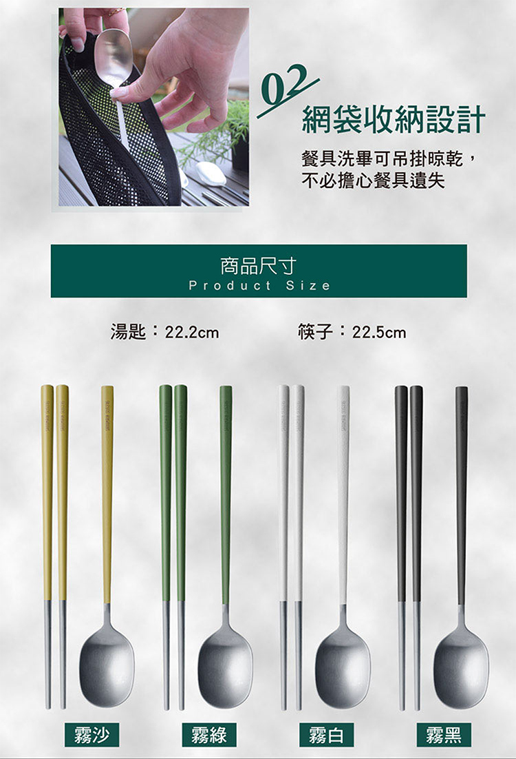 仙德曼雙層304不鏽鋼笠形碗-4入-沙色+316不鏽鋼餐具組-4套入, , large