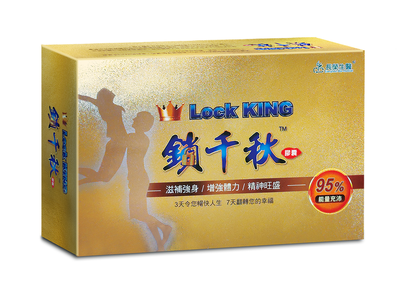 [長榮生醫]鎖千秋膠囊食品(30顆入x3盒), , large