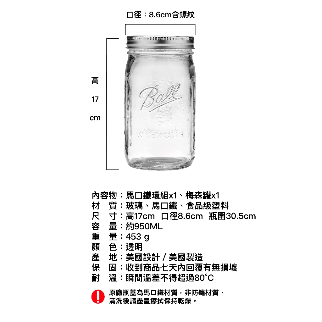 Ball® masonjar 32oz 寬口(950ml)靛藍色 隨行防漏鯊魚蓋寬口梅森罐組 密封瓶 玻璃罐, , large
