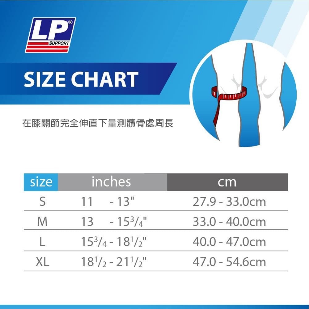 LP SUPPORT 高效伸縮全腿式膝護套 護膝 單入裝 667R1 【樂買網】, , large