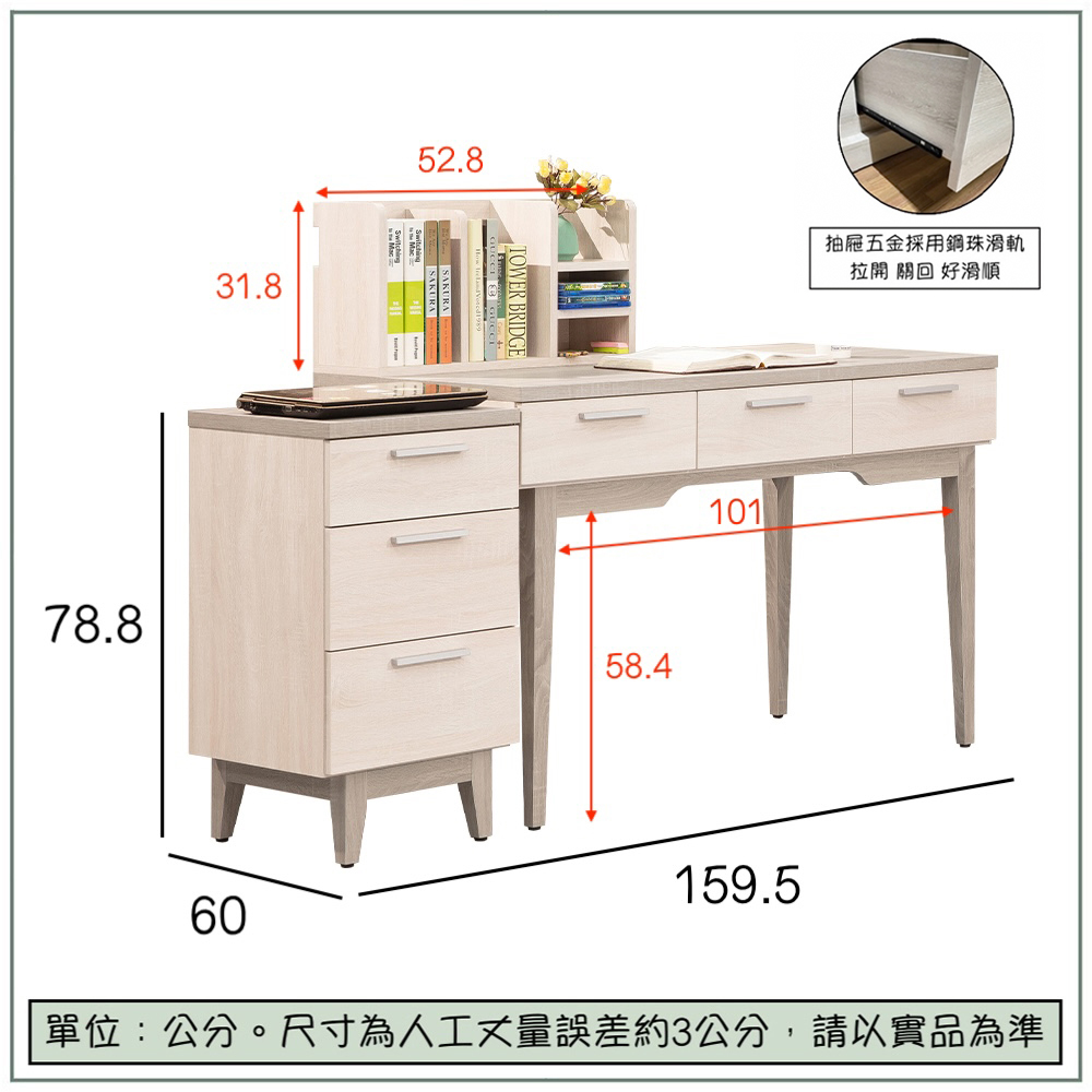 【唯熙傢俱】海瑟薇雙色5.3尺書桌組, , large