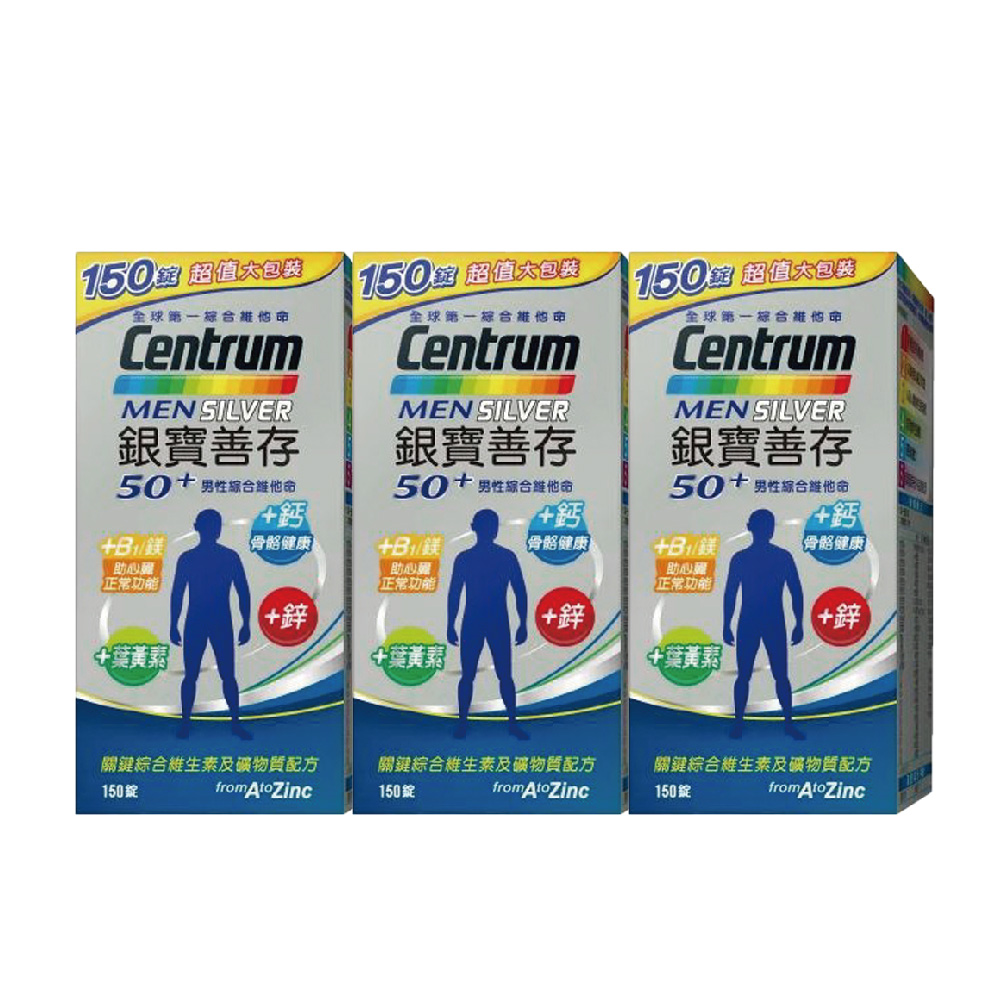 [正光藥局]銀寶善存50+男性綜合維他命150錠-3入組, , large