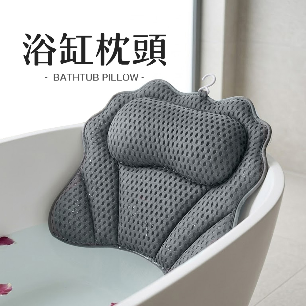 【上手家居】浴缸枕頭(枕頭/浴缸頭枕/靠墊/靠背枕), , large