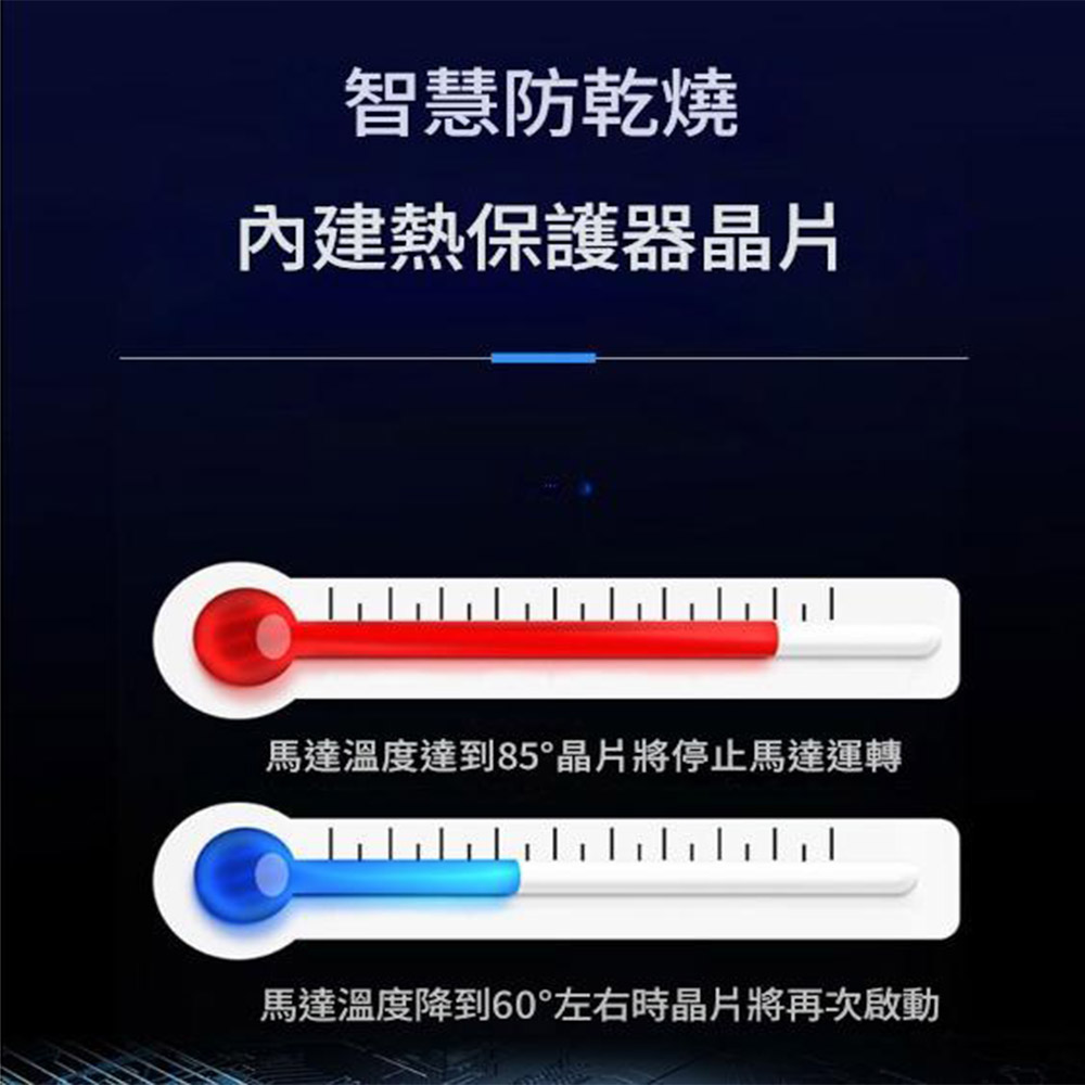 吸水泵7W, , large