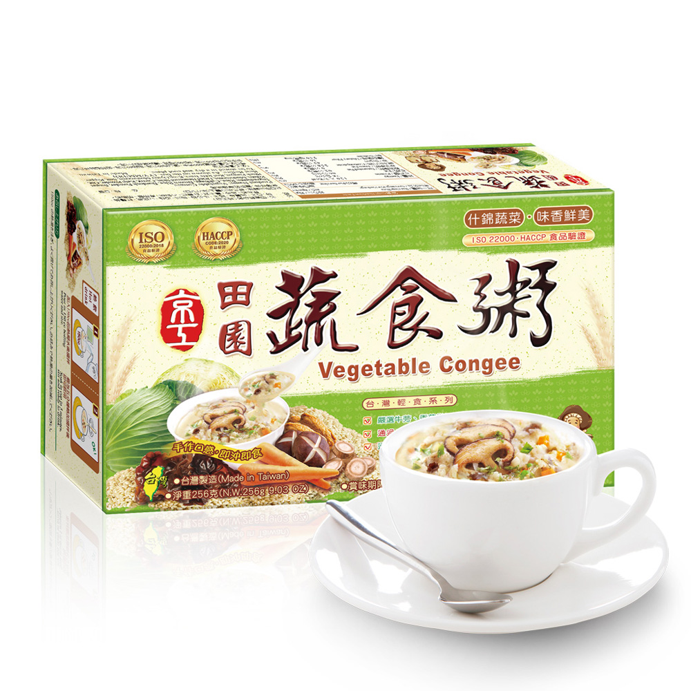 Vegetable Congee, , large