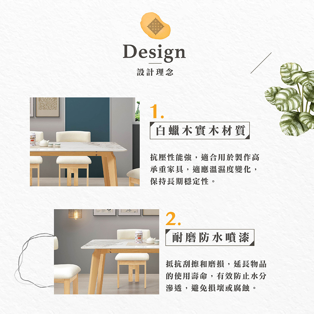 【Hampton 漢汀堡】來菈5.3尺原木岩板餐桌, , large