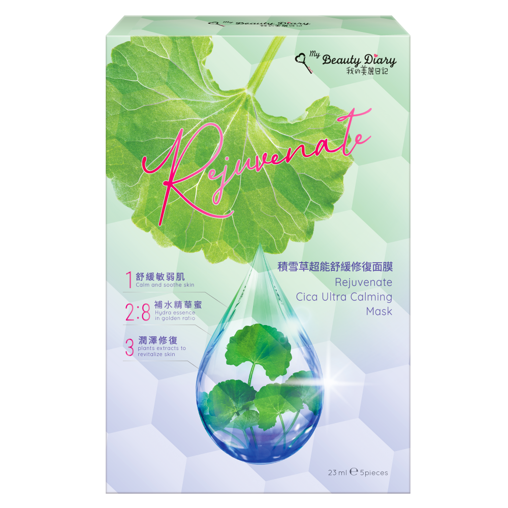 My BDRejuvenateCica  Calming Mask 5s, , large
