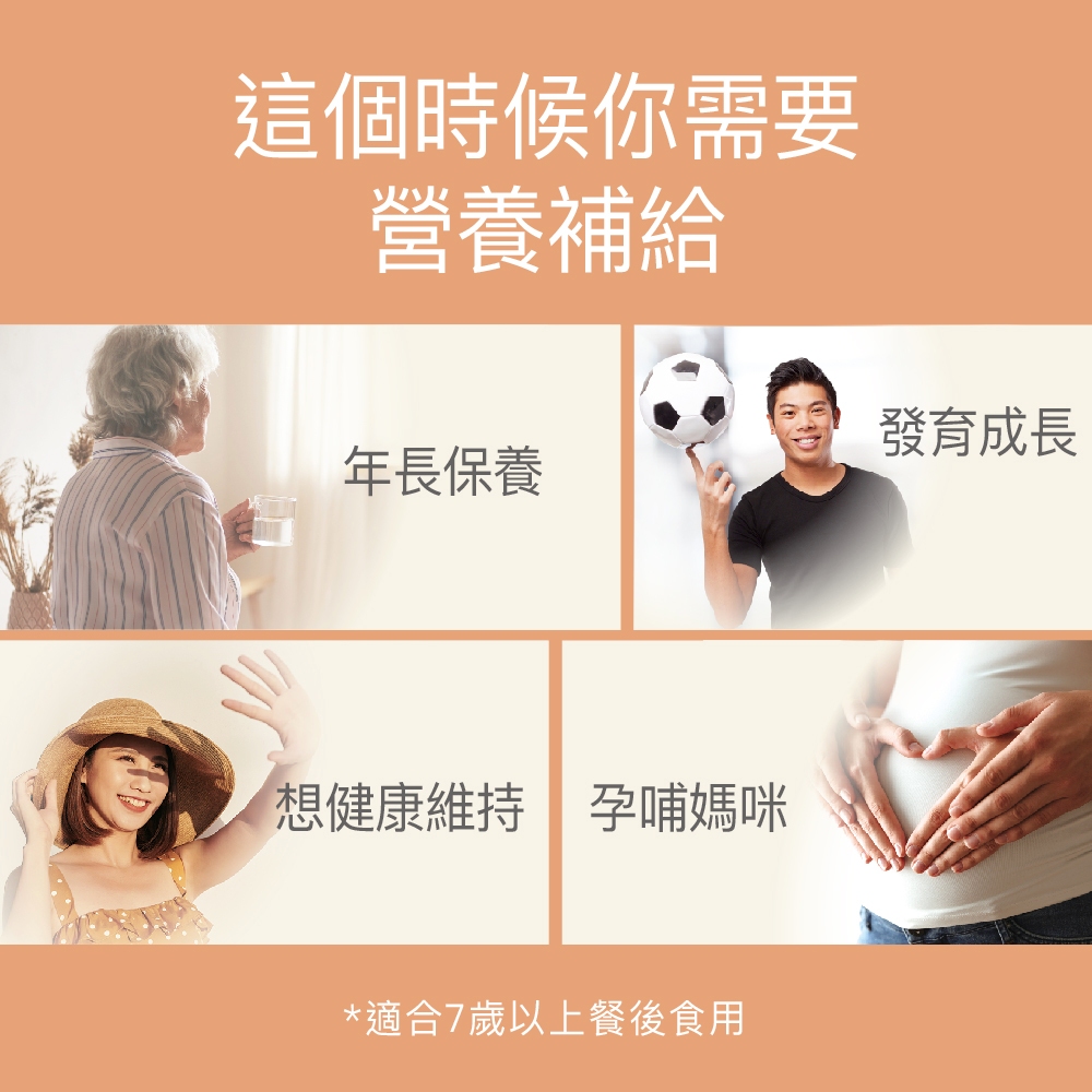 【FJ豐傑生醫】酵母維生素D-30顆/袋(幫助骨骼發育ｘ維持肌肉與神經正常生理), , large