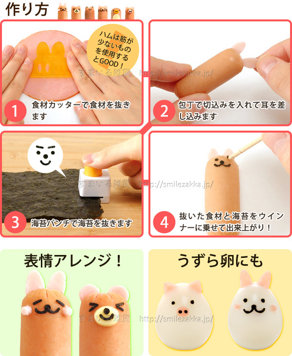 【毓秀堂】Arnest 動物 DECO壓模, , large