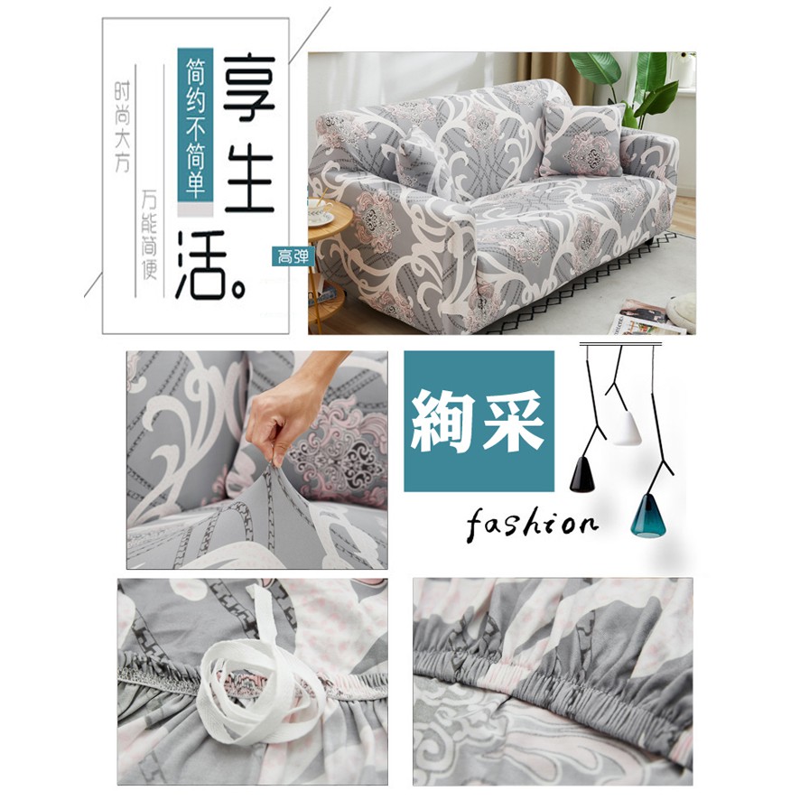 【歐卓拉】圓滿彈性沙發套 萬用沙發罩彈性防滑全包, , large