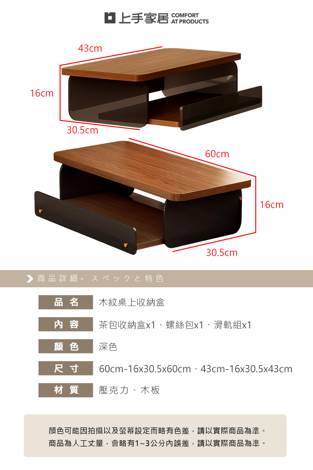 wood-grain-storage-box-43cm, , large