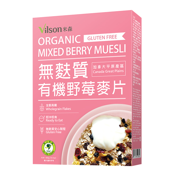 Organic Mixed Berry Muesli-Gluten Free
