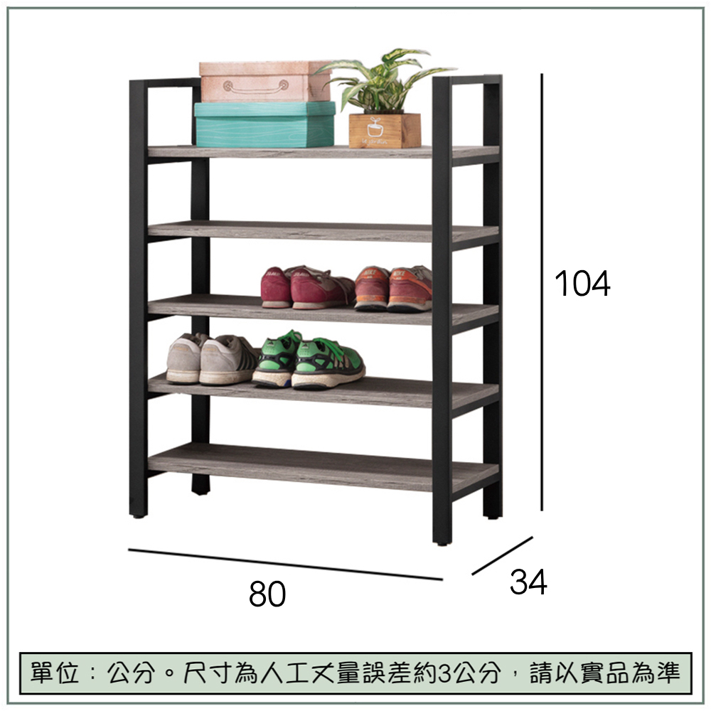【唯熙傢俱】安迪工業風灰橡色2.7尺鞋架, , large