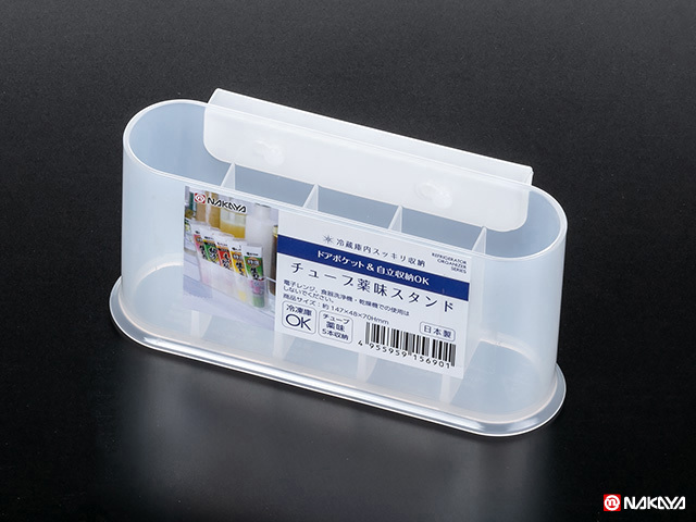 Refrigerator Tube Sauce Storage Container, , large