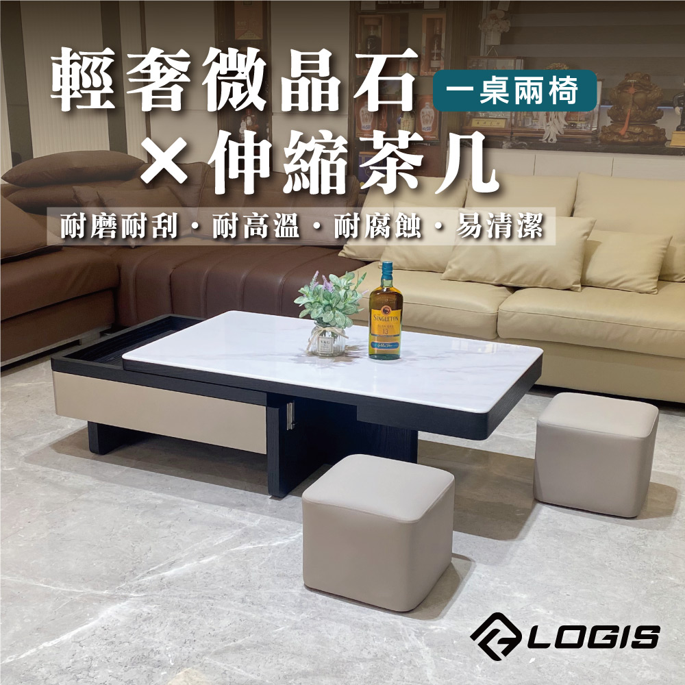 Luxury microcrystalline stone extendable coffee table (one table and two chairs), , large