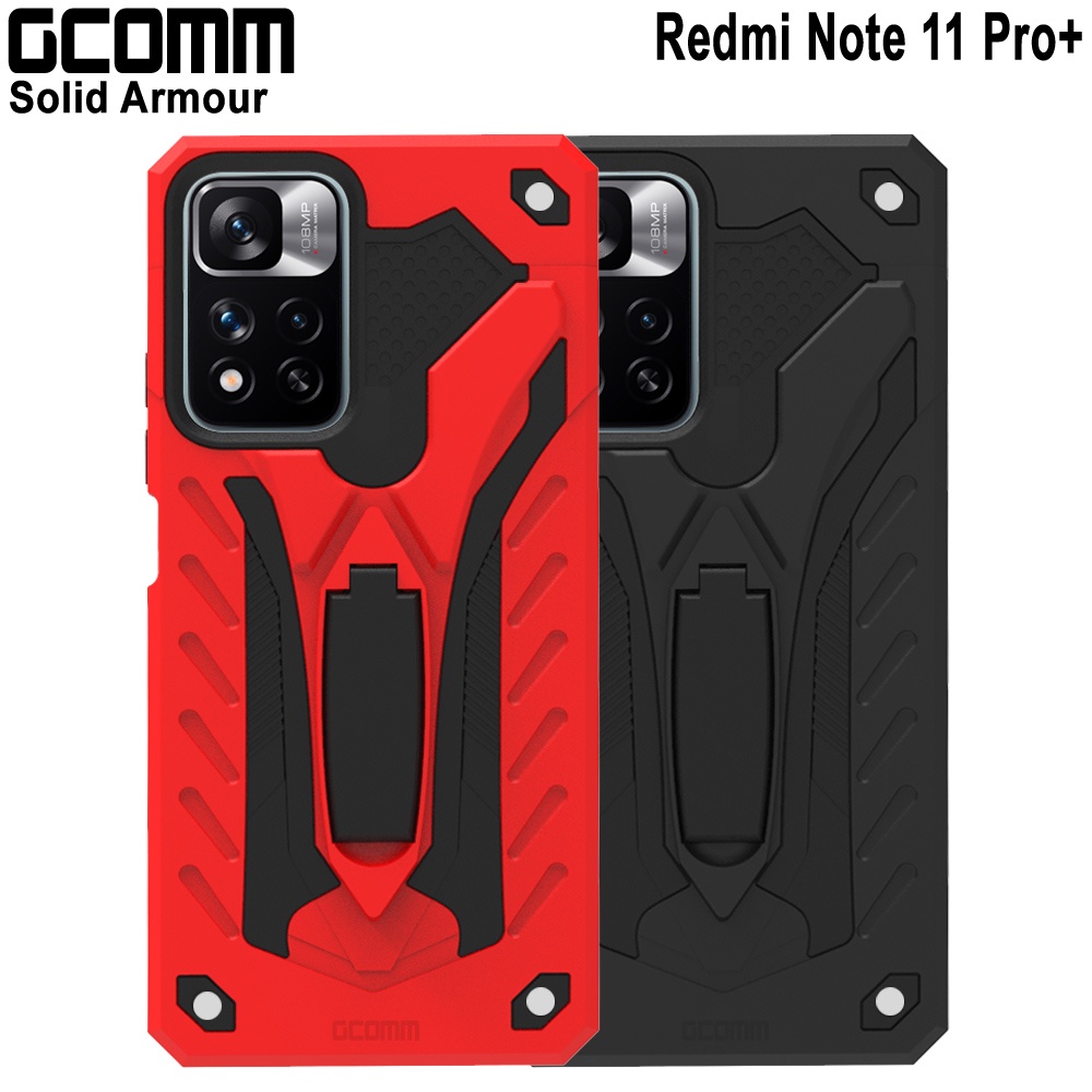 GCOMM 紅米 Redmi Note 11 Pro+ 防摔盔甲保護殼 Soild Armour, , large