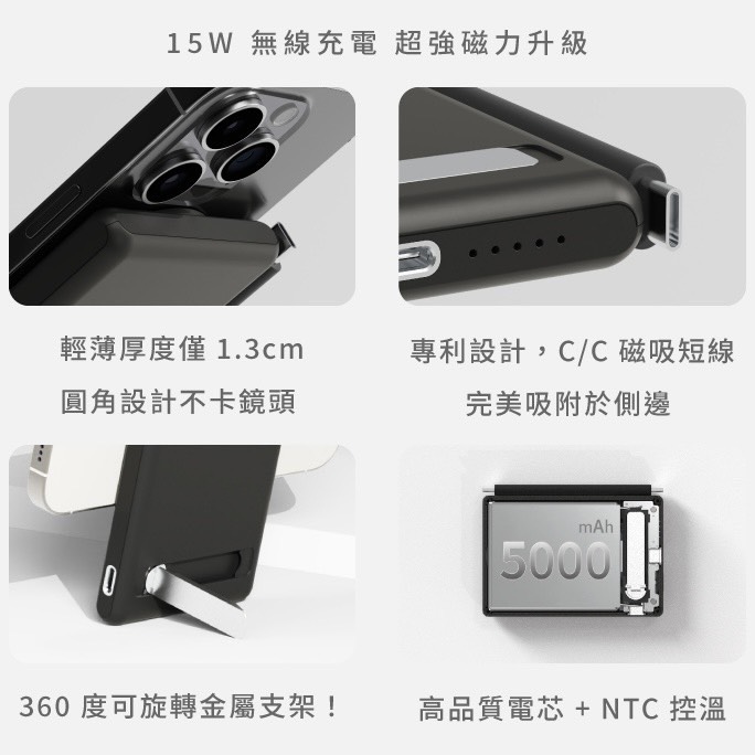 All-round charging, light and thin, magnetic suction, , large
