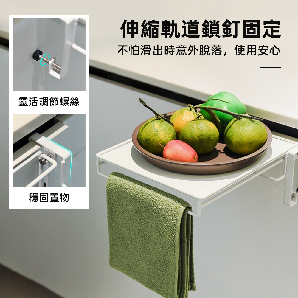 【上手家居】折疊廚房置物架 白色(廚房收納架/廚房收納/懸掛置物架/廚房架/廚房置物), , large