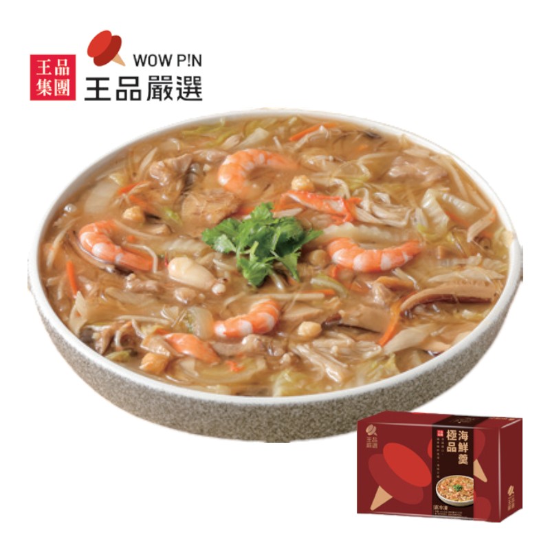 王品嚴選-極品海鮮羹1200g(冷凍), , large