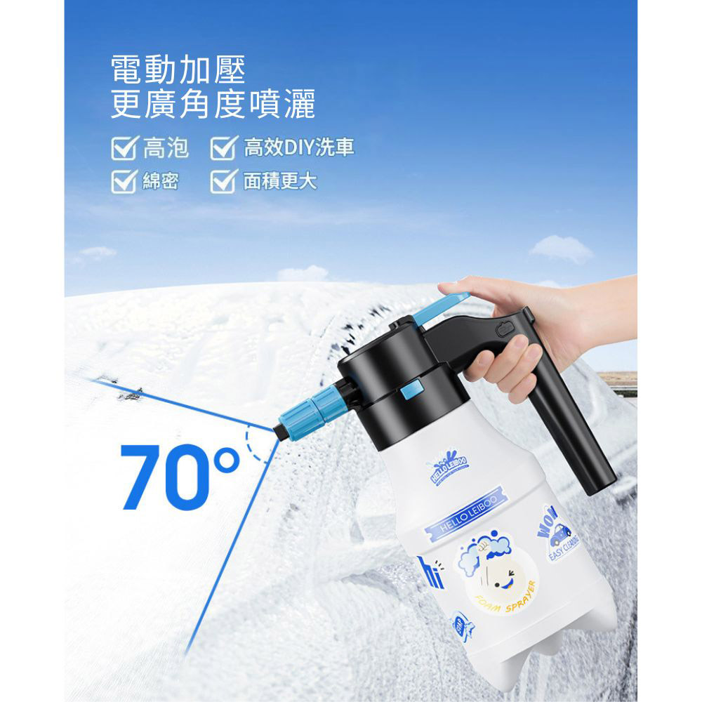 電動泡沫噴壺二代2L加厚贈充電線-白, , large