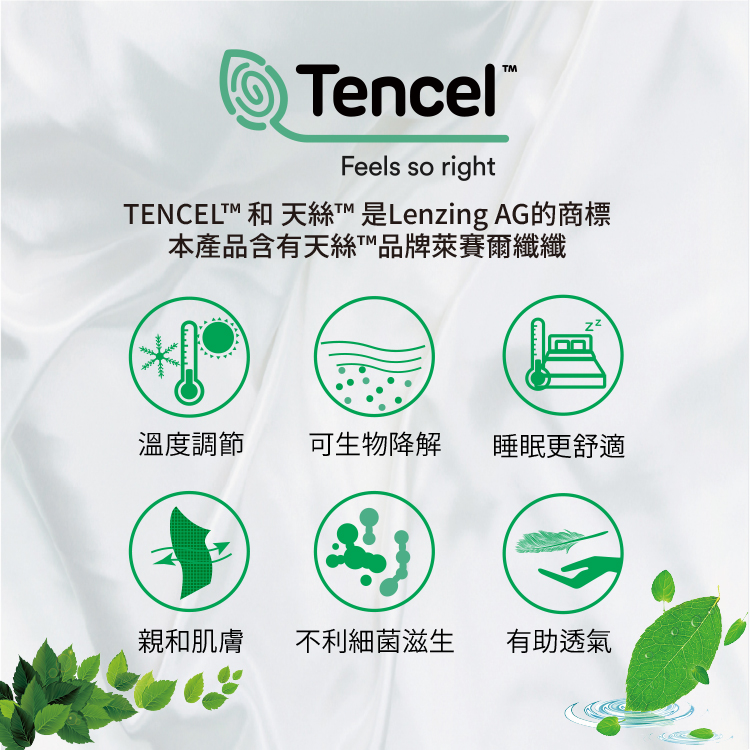 INDIAN_100%純天絲涼被(40支天絲)-莫麗花園, , large