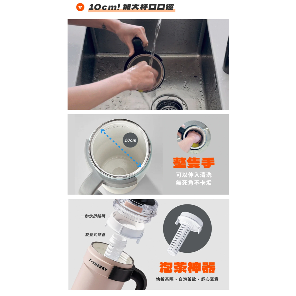 TKK跳跳超霸杯｜冰壩杯大容量｜陶瓷內膽｜內含泡茶神器｜長效保冰, , large