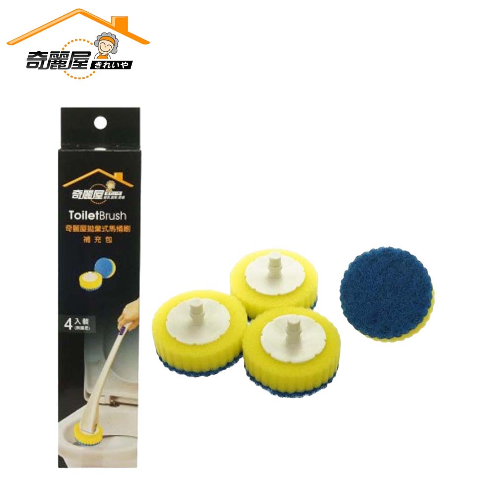  Qiliwu disposable toilet brush replacement pack 5 sets (20 pieces)