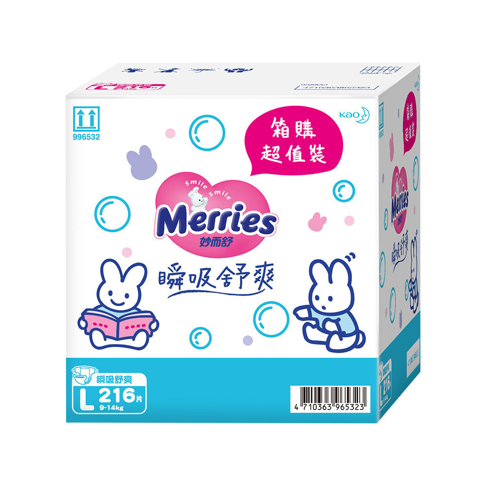 Merries Premium Baby Diaper L Box