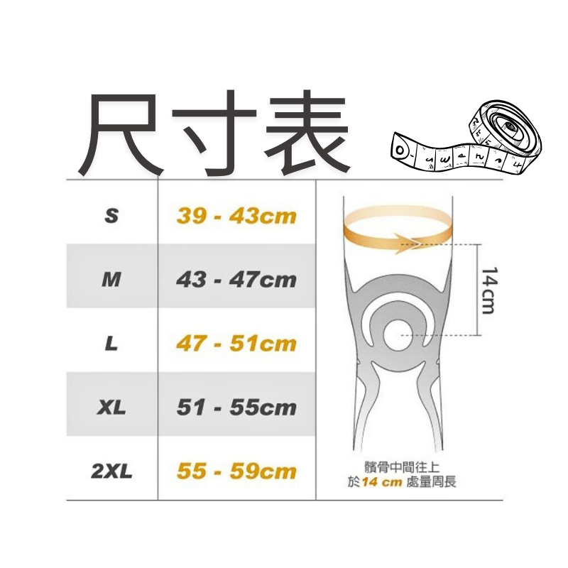 [BODYVINE巴迪蔓]超薄貼紮護膝-1只(CT-15515-3), , large