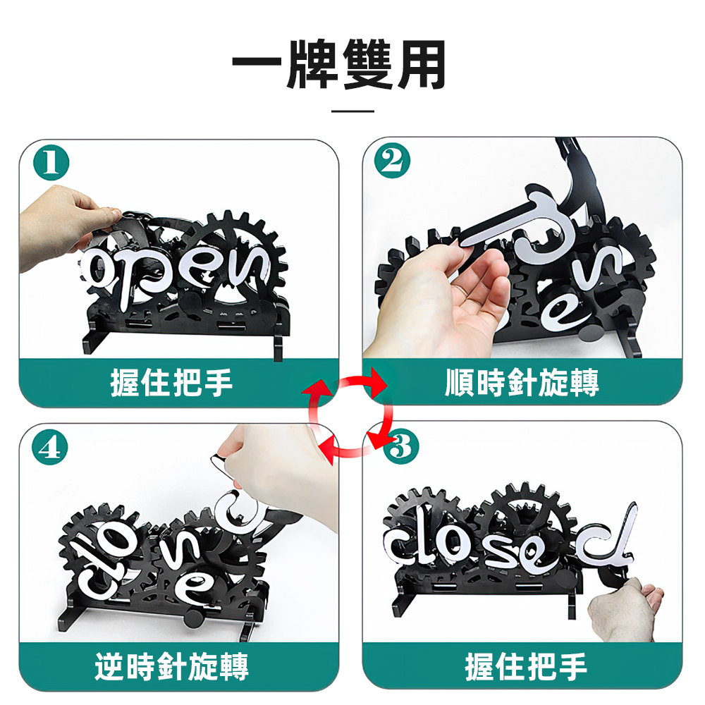 【上手家居】旋轉營業中掛牌 黑色(營業中立牌/營業中/營業掛牌/營業牌/休息中掛牌), , large