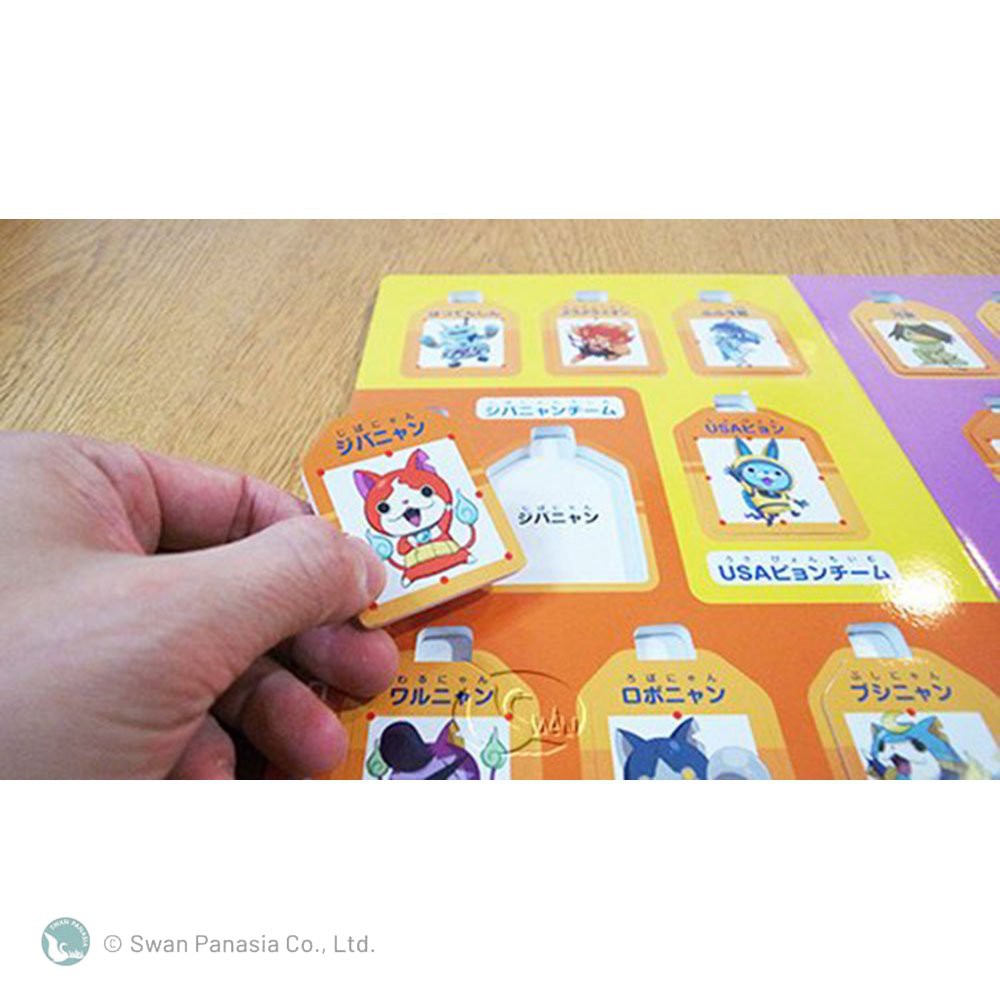 SHOGI — YOKAI EDITION, , large