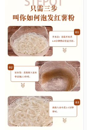 Sweet Potato Vermicelli, , large