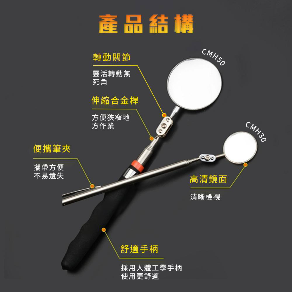 伸縮檢查鏡50MM圓型, , large