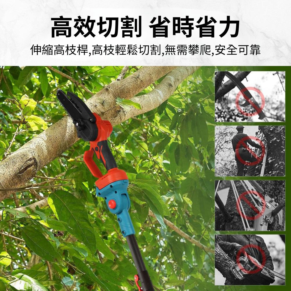 Brushless lithium battery pruning shears/accessories/extended high branch pole 2.5M, , large