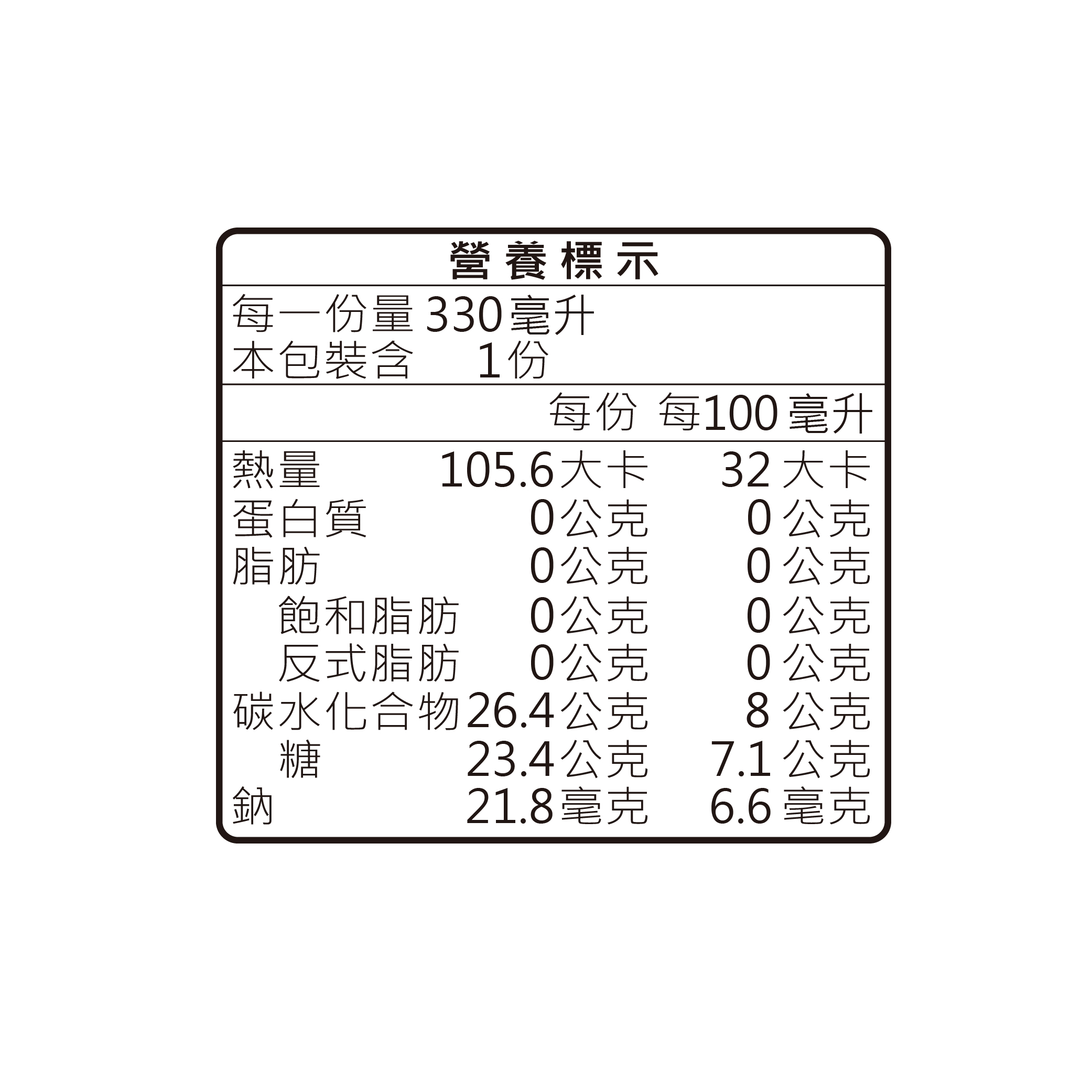 【潤之泉】枸杞菊花茶 330mlx24瓶, , large