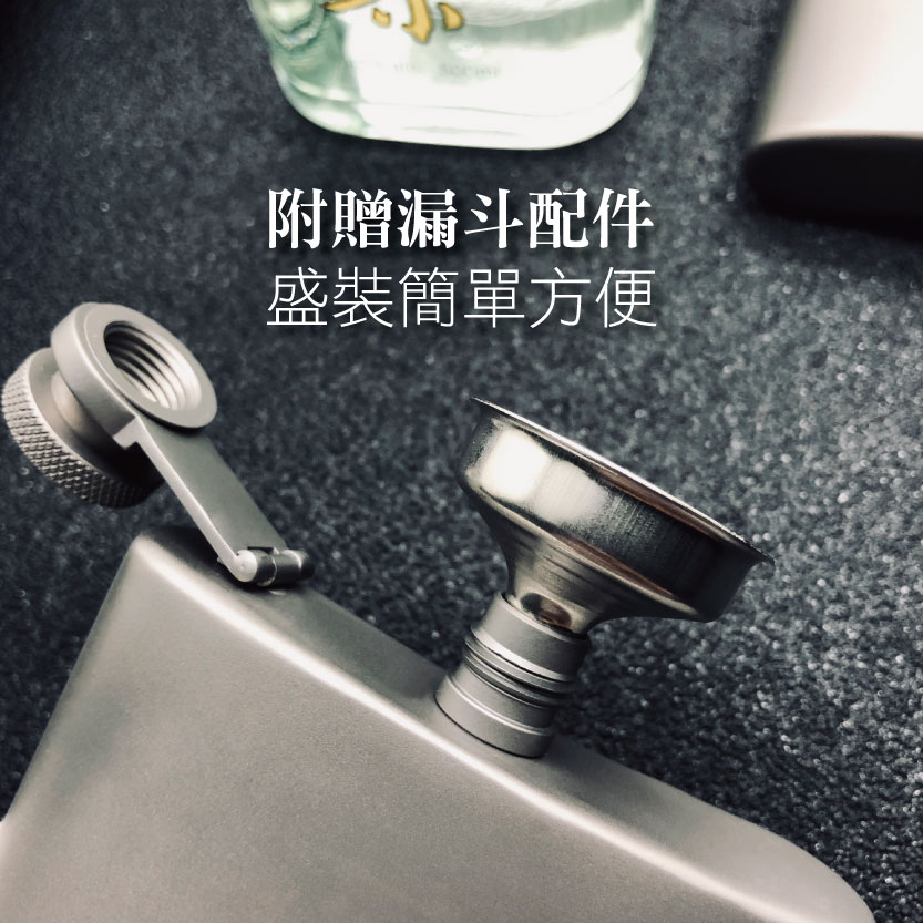 【純鈦酒壺】190ml 酒壺 純鈦 戶外酒壺 輕盈 酒壺 壁厚1mm, , large