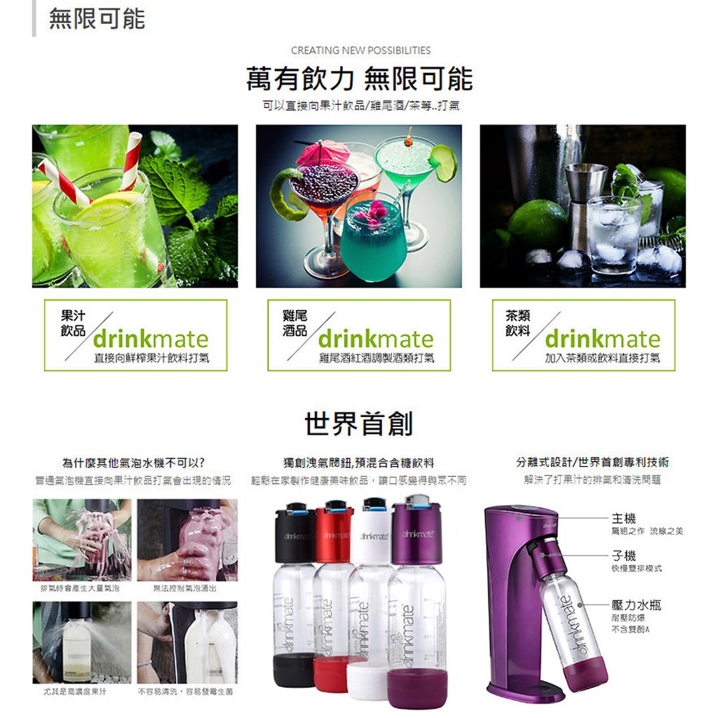 金德恩 GS MALL 台灣製造 攜帶款快慢雙排氣型氣泡水機/排氣型氣泡水機/氣泡水機/氣泡水/drinkmate/氣泡水機, , large