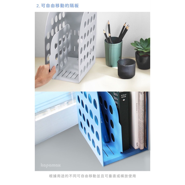 *需預訂【KAPAMAX】大型雜誌箱-附隔板 /書架(36300)海軍藍, , large