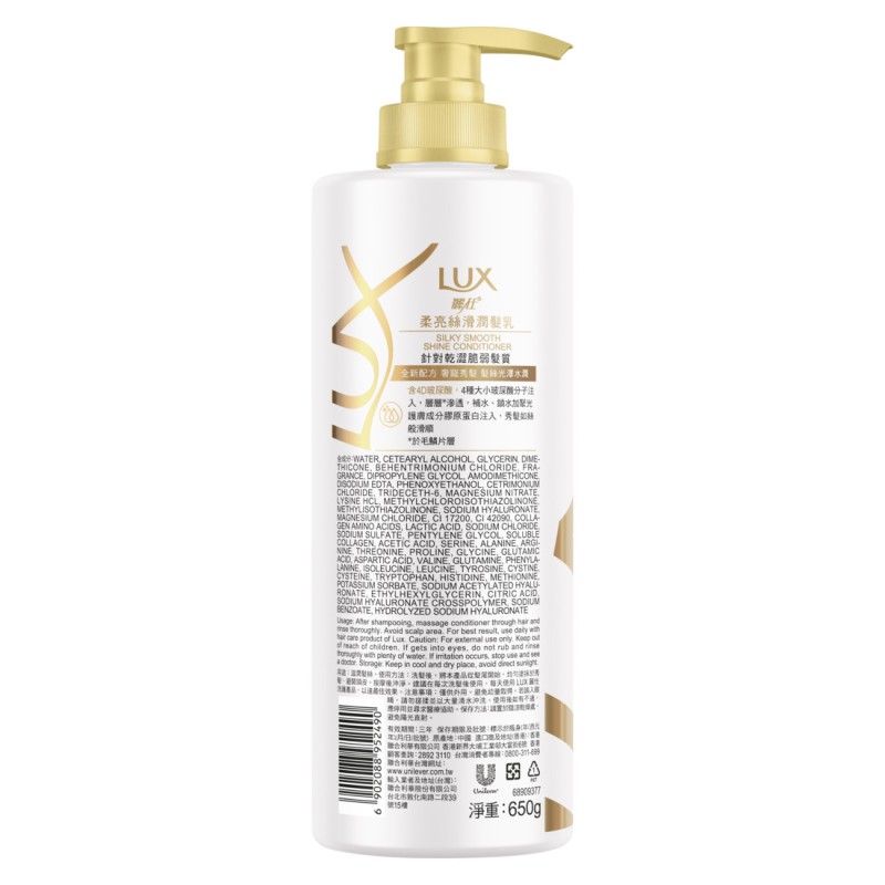 LUX SILKY SMOOTH SHINE CD, , large