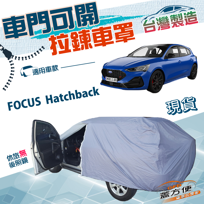 CAR COVER, , large