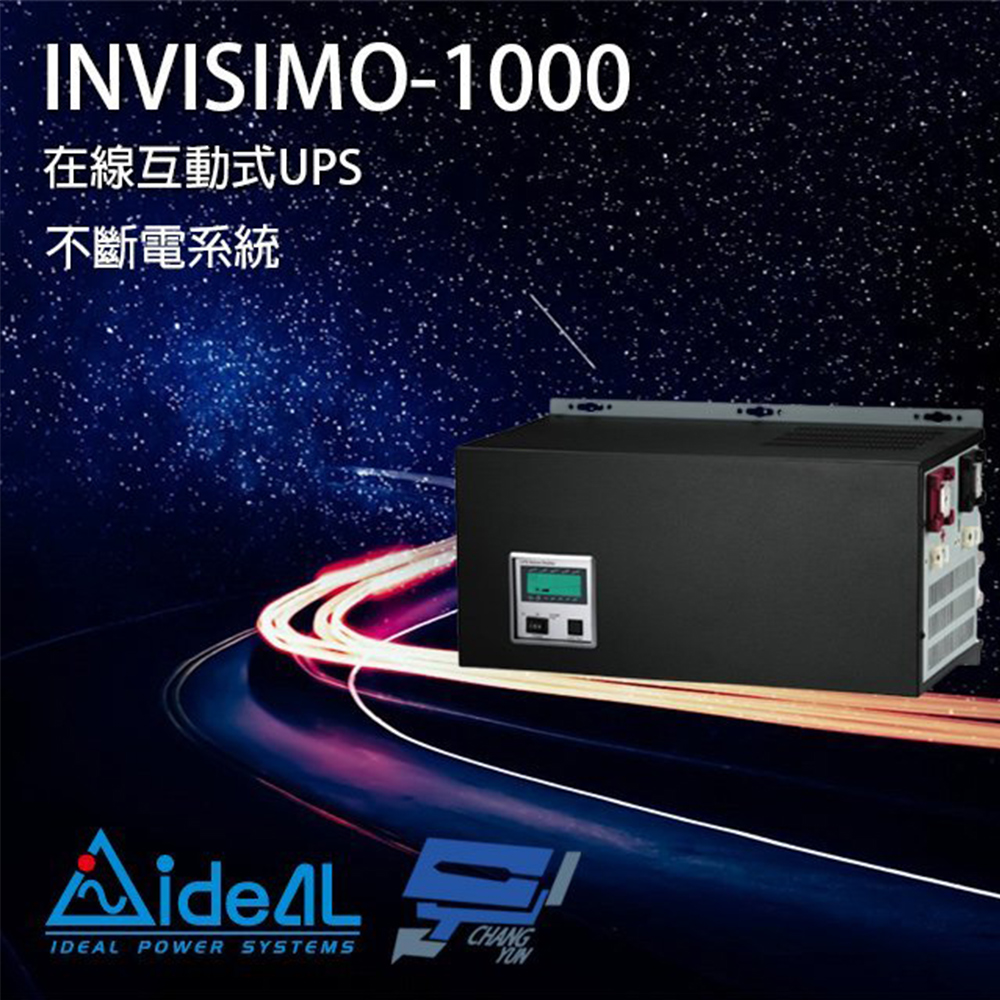 昌運監視器 IDEAL愛迪歐 INVISIMO-1000 在線互動式 1KVA 110V UPS 不斷電系統, , large