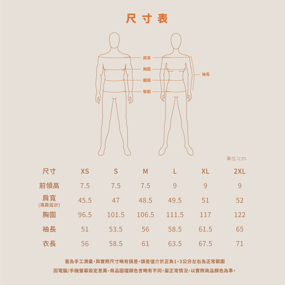 【Aith】MIT米蘭針織內刷毛外套 S/米白色, , large