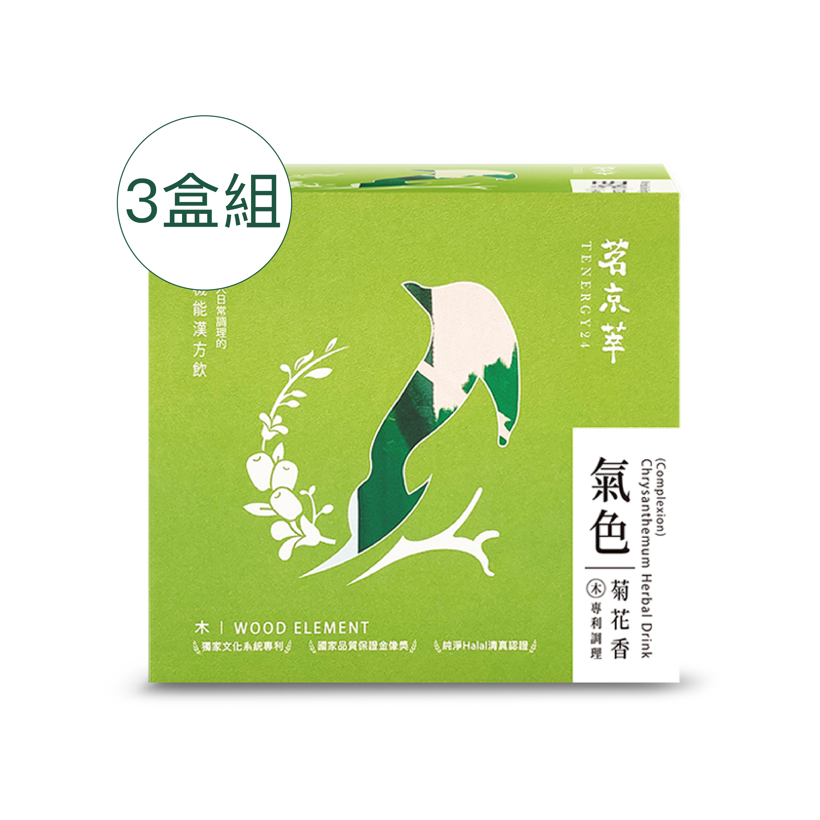 [Tenergy24]Chrysanthemum Herbal Drink (Complexion), , large