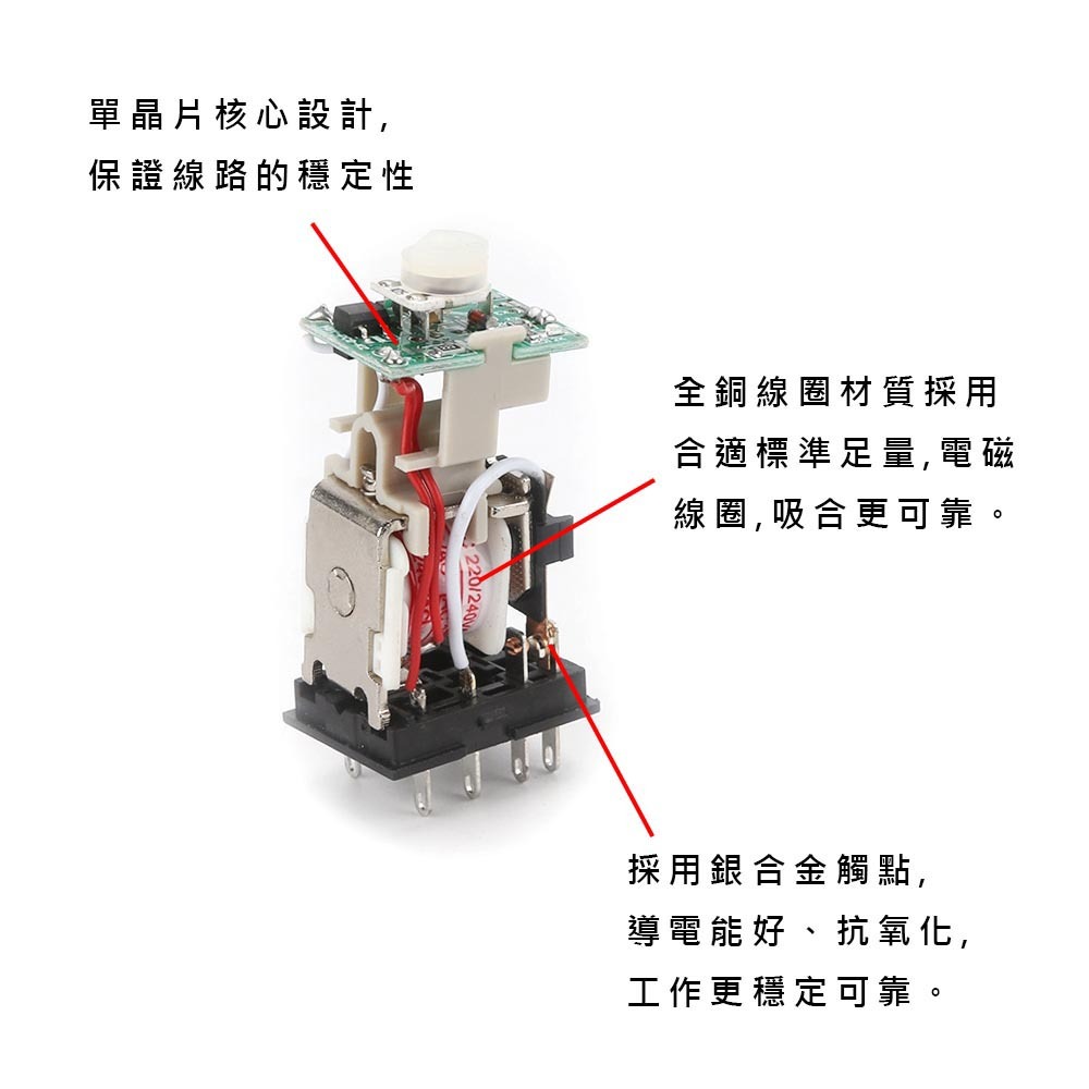 時間繼電器8腳2開2閉DC12V-0-60分, , large