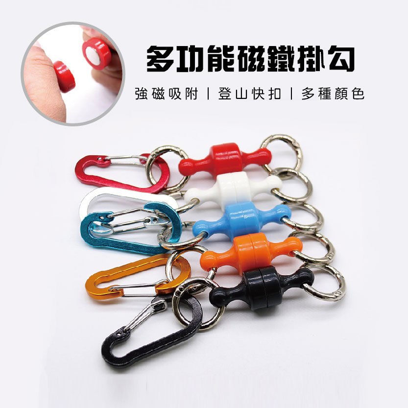【Treewalker露遊】多功能磁鐵掛勾組 磁吸萬用掛勾 (隨機出貨), , large