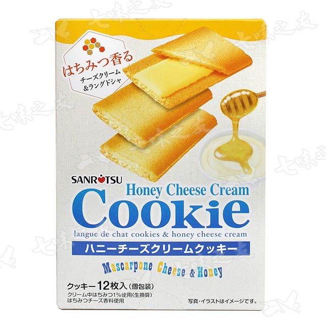 Honey Cheese Cream Cookie, , large