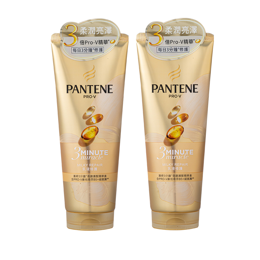 【PANTENE 潘婷】護髮精華素 乳液修護180ml 2入組 公司貨