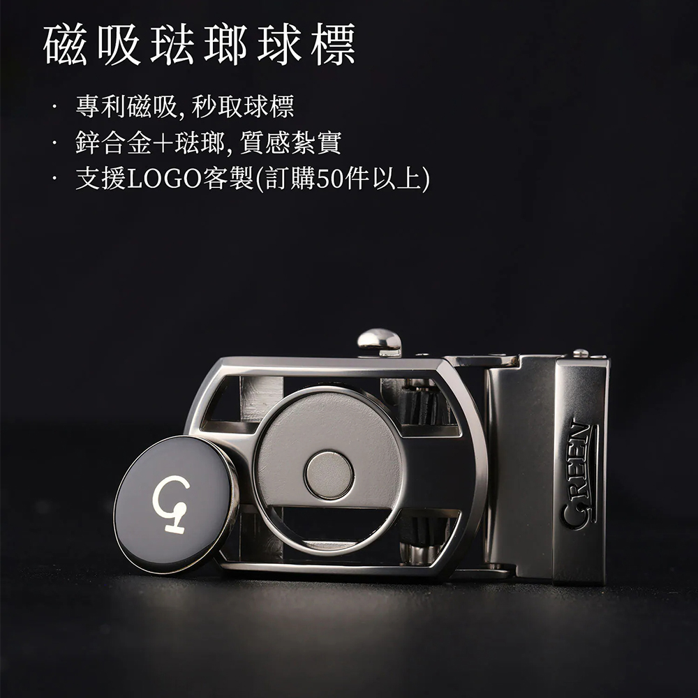 Green Golf 高爾夫 自動扣皮帶 腰帶 真皮 磁吸球標 鋅合金帶扣 黑, , large