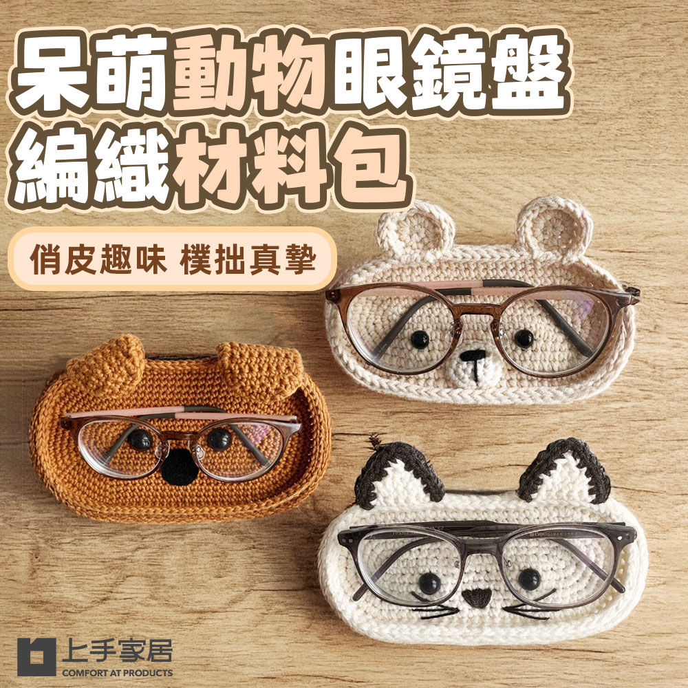 diy-animal-glasses-tray, , large